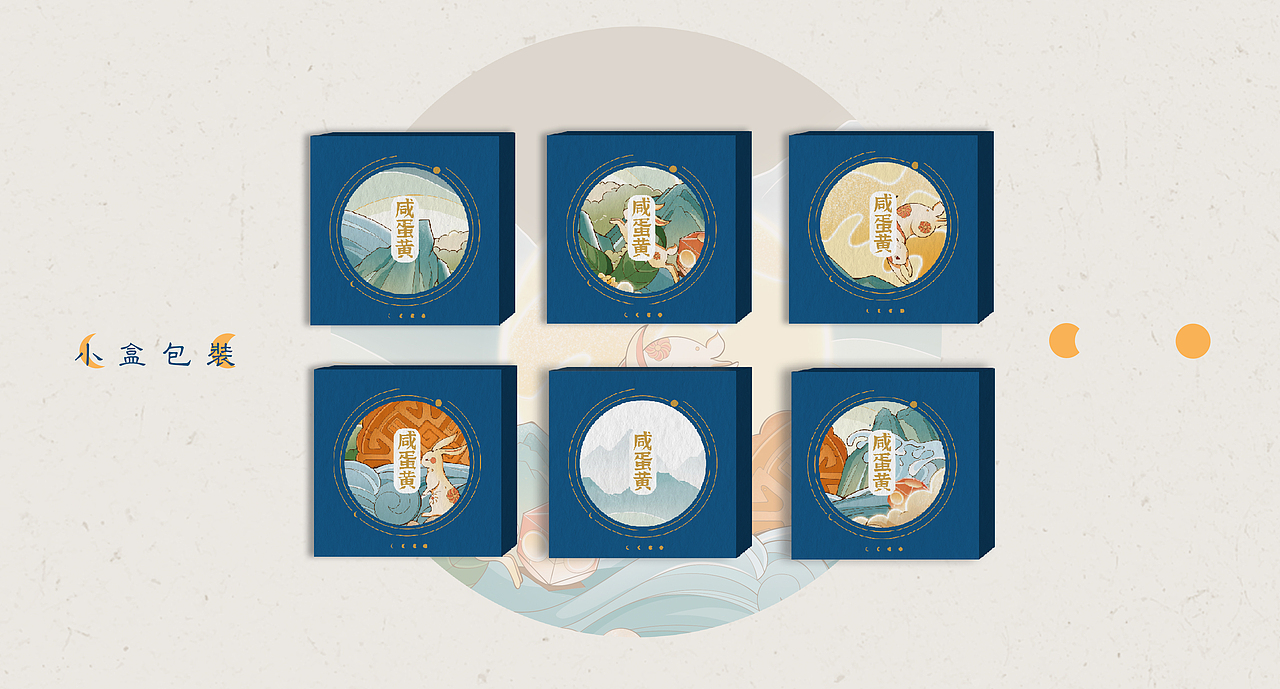 《三兔追月》-中秋礼盒