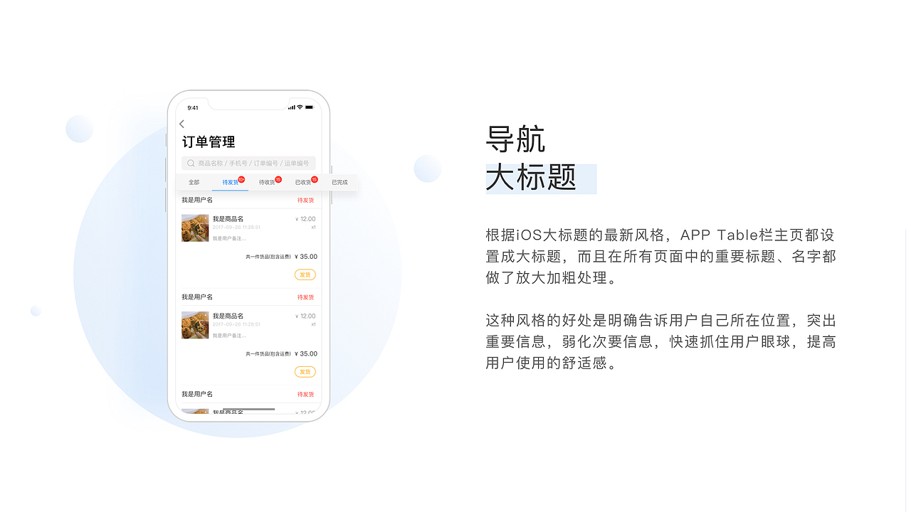 2017-下半年作品集（图ZMTA0MDcwMDg4） - APP界面 - 站酷设计师弹珠小姐Fancy原创素材 - 站酷ZCOOL