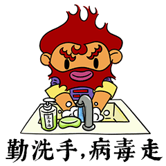 《火神雷神共战疫》表情包（图ZMTk3NDQwMDM2） - 网络表情 - 站酷设计师多宝和他的朋友们原创素材 - 站酷ZCOOL