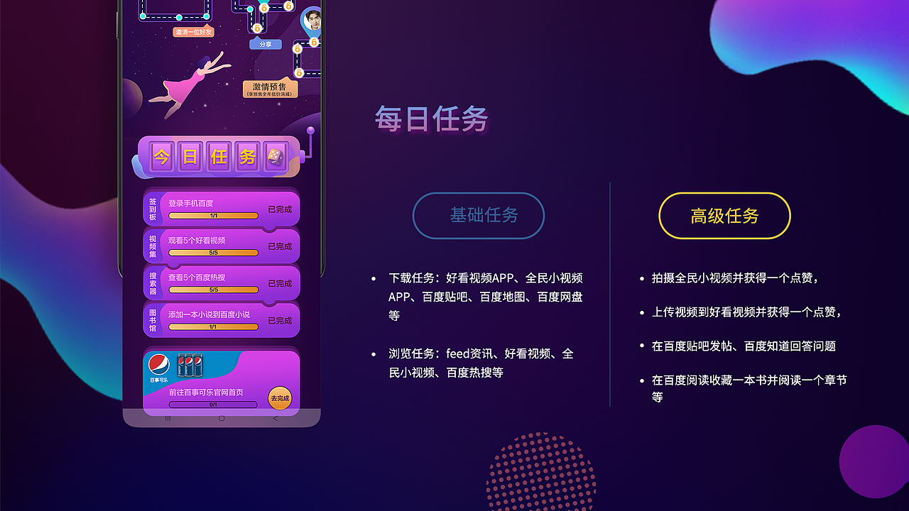 UI作品集（图ZMjIwMDcyNzgw） - APP界面 - 站酷设计师小丑a原创素材 - 站酷ZCOOL