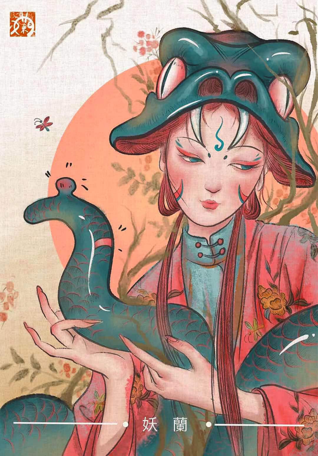 银环蛇女孩|插画|插画习作|锅巴巴巴巴巴巴巴 - 原创作品 - 站酷 (ZCOOL)