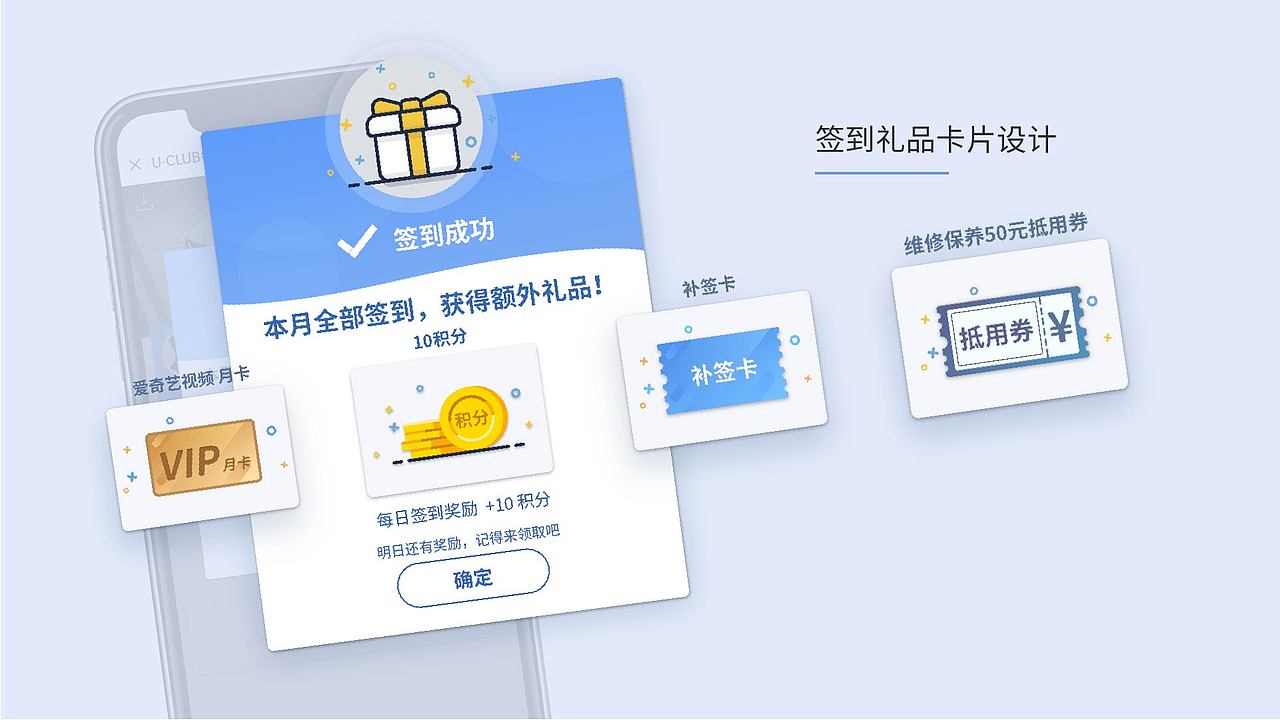 UI/UX作品集2021