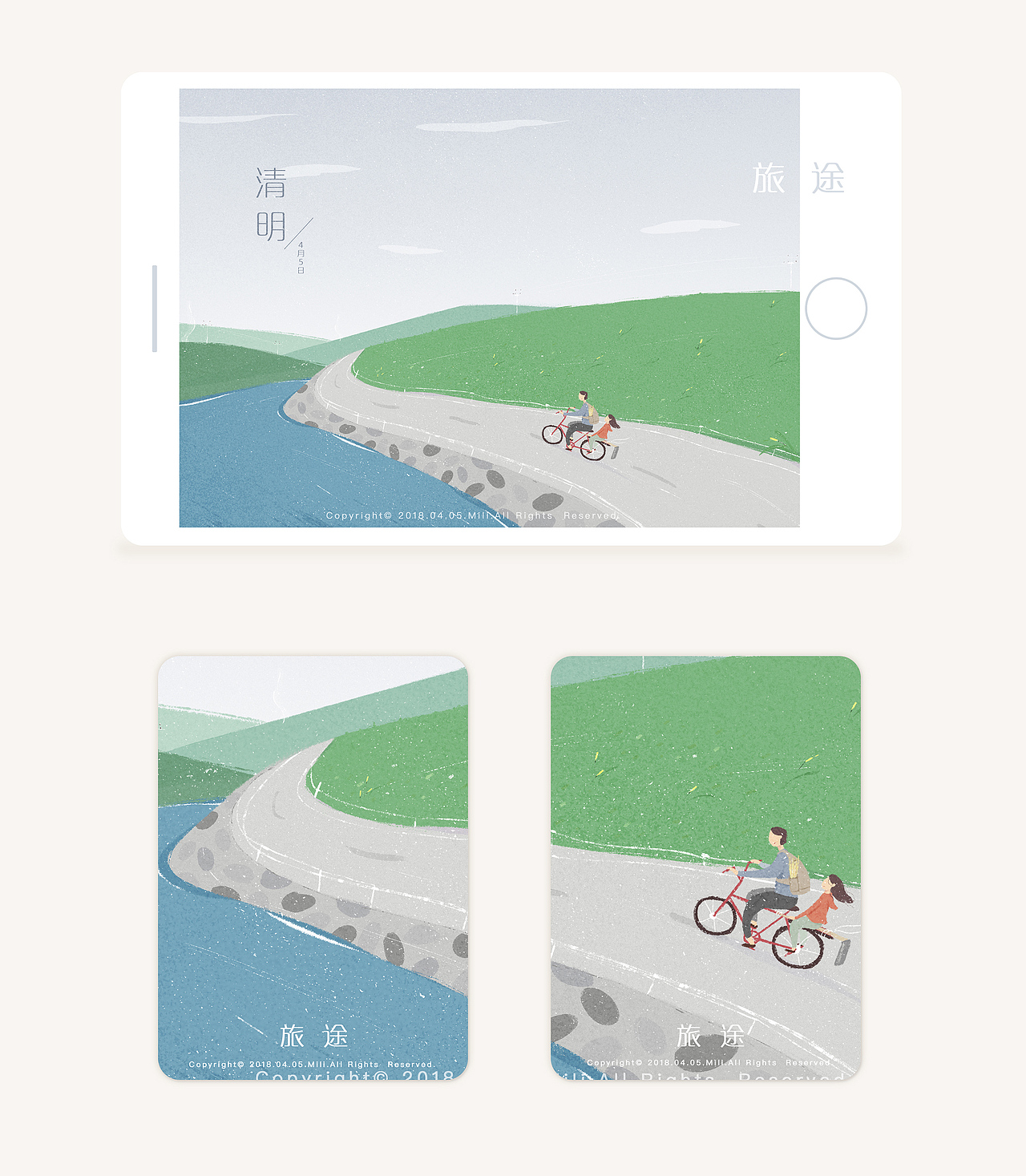 旅途，三四月创作集（图ZMTExNzk5OTky） - 创作习作 - 站酷设计师Mili咪哩原创素材 - 站酷ZCOOL