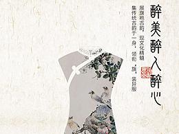 海报作品