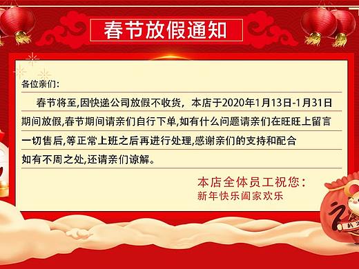 活动图（个人主页-ZNDIwOTgyMDg=） - 电商 - 站酷设计师宝珠姐原创素材 - 站酷ZCOOL