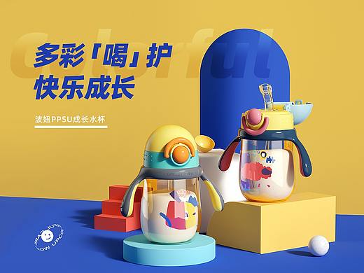 【小土豆母婴】水杯详情页合集