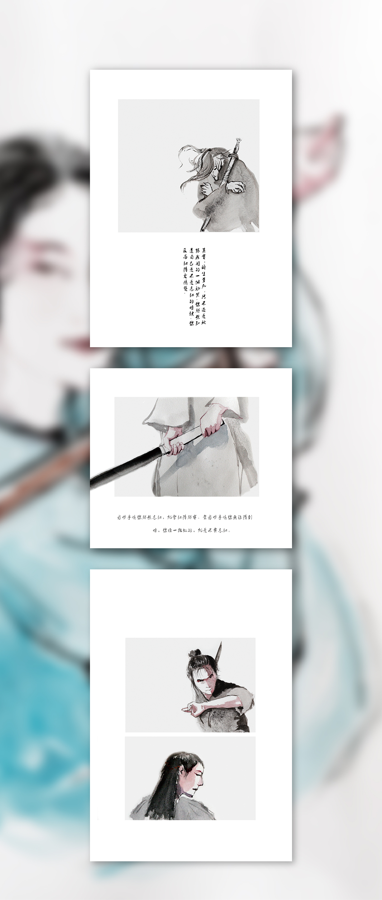 S w o r d s men 武侠（图ZODY3MzA5ODA=） - 其他平面 - 站酷设计师Sy德水原创素材 - 站酷ZCOOL