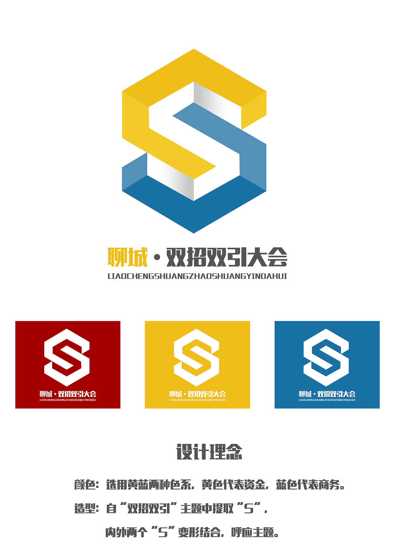 logo設(shè)計（圖ZMTU4ODc5NzQ0） - Logo - 站酷設(shè)計師ITS十二原創(chuàng)素材 - 站酷ZCOOL