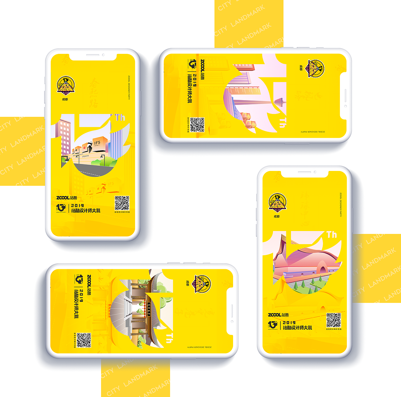 2019-2020作品集（图ZMjAwNjU4ODc2） - APP界面 - 站酷设计师Miss葡萄原创素材 - 站酷ZCOOL