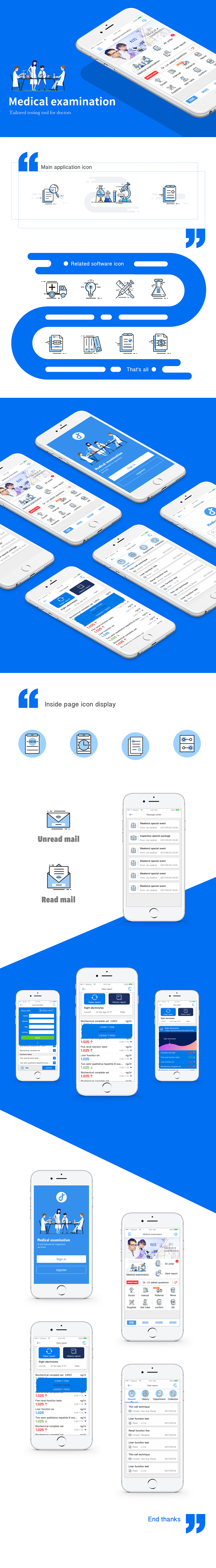 嘉医检验APP（图ZMTI1MjI0NTI4） - APP界面 - 站酷设计师LINXUDONG原创素材 - 站酷ZCOOL