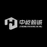 中屹翰诚的头像