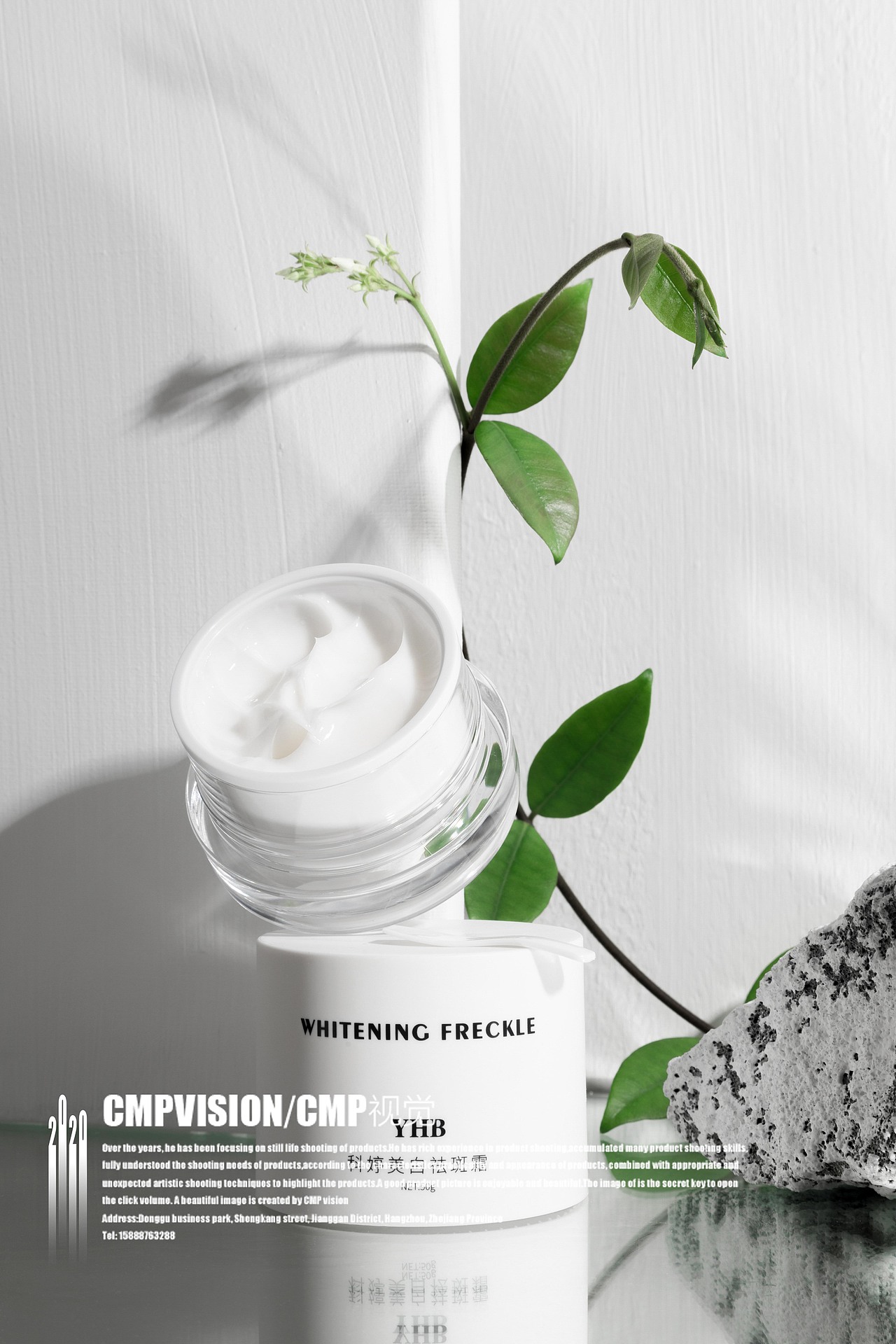 美白祛斑霜产品图拍摄