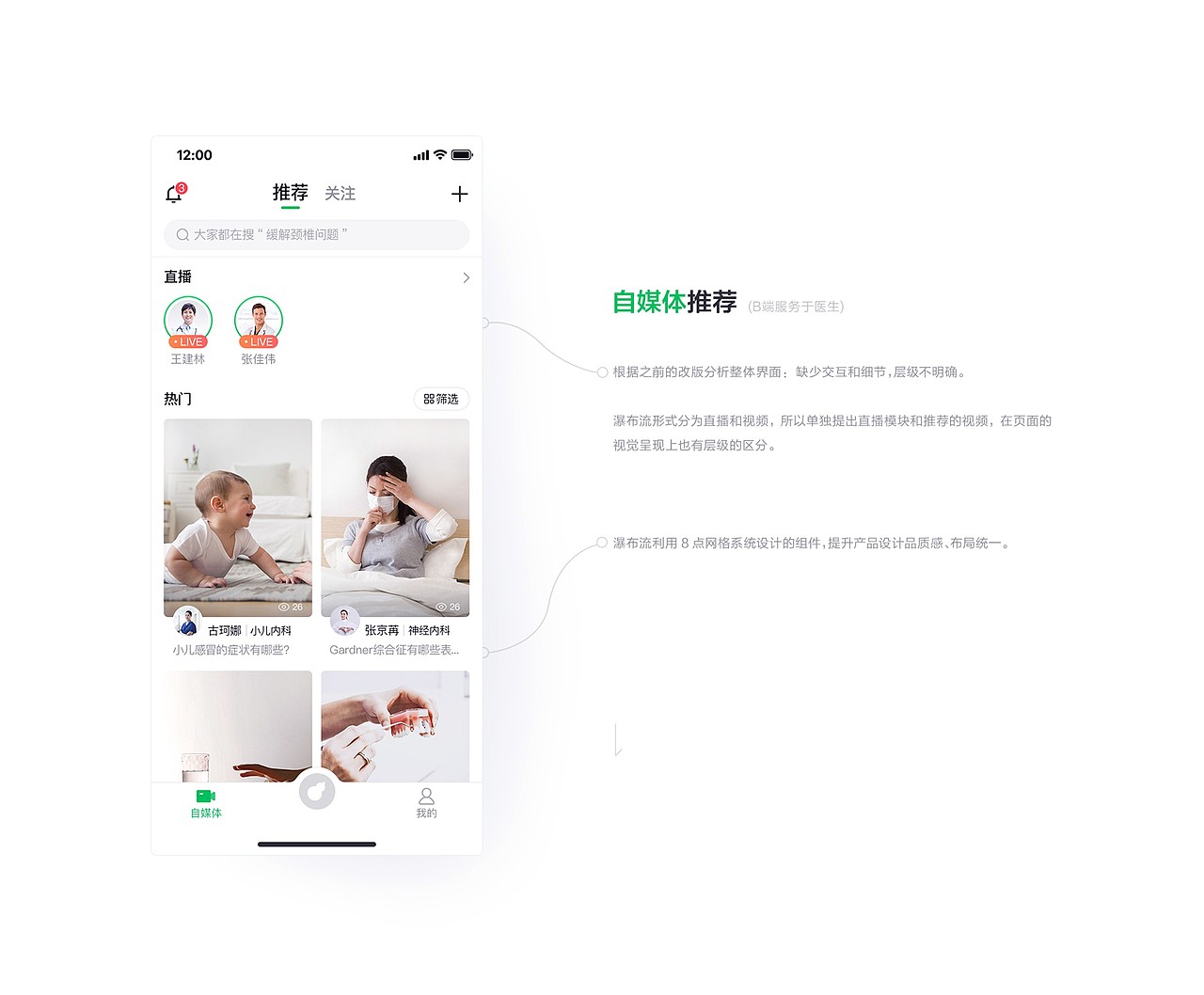 2020精选作品集（图ZMjMxOTYyOTQw） - APP界面 - 站酷设计师少源_Seybye原创素材 - 站酷ZCOOL