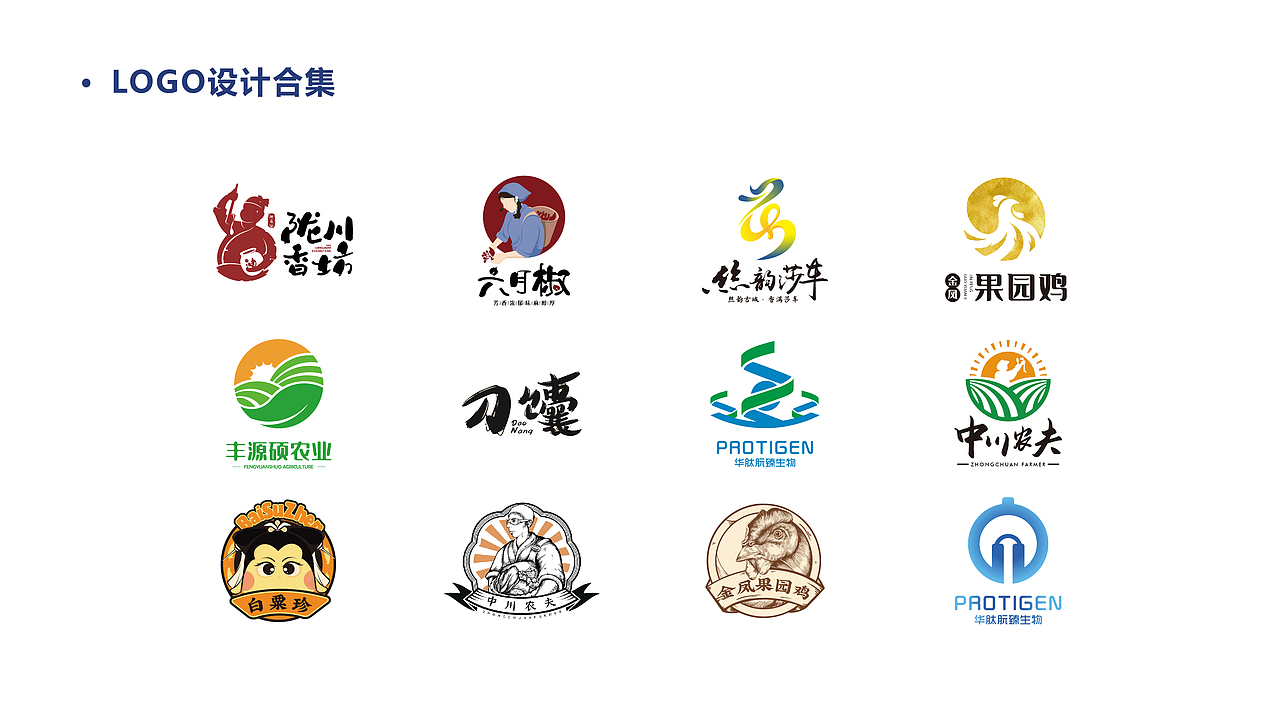 2020下半年设计总结（图ZMjQxOTM4OTky） - 包装 - 站酷设计师摸鱼的朱原创素材 - 站酷ZCOOL