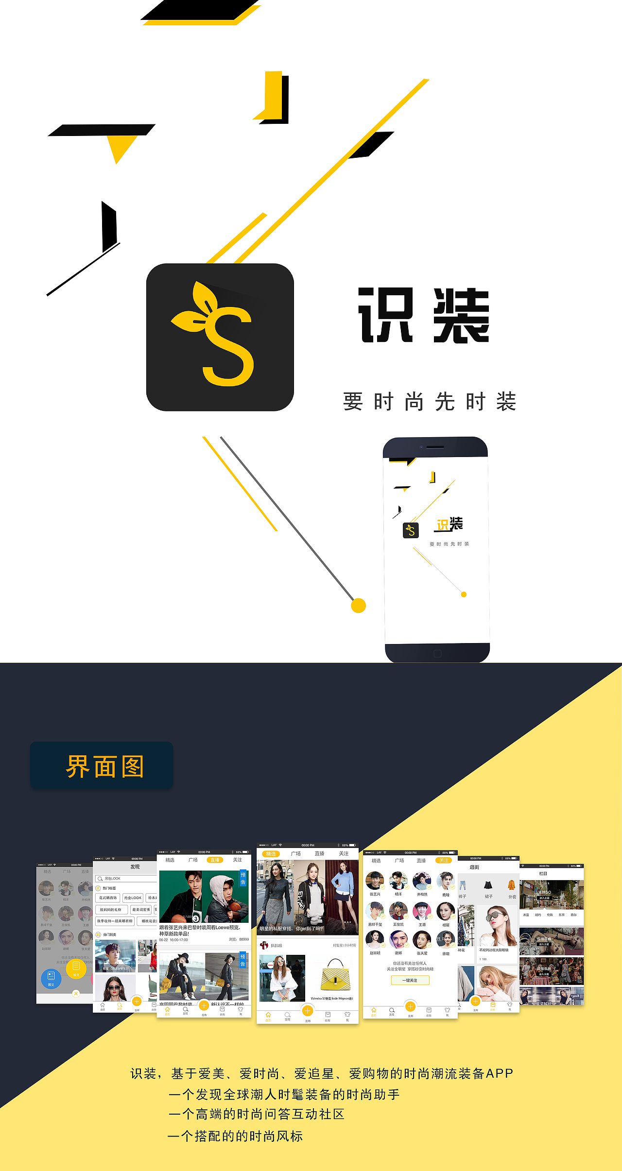 APP界面（图ZODkwMzYyMzI=） - APP界面 - 站酷设计师郭娇原创素材 - 站酷ZCOOL