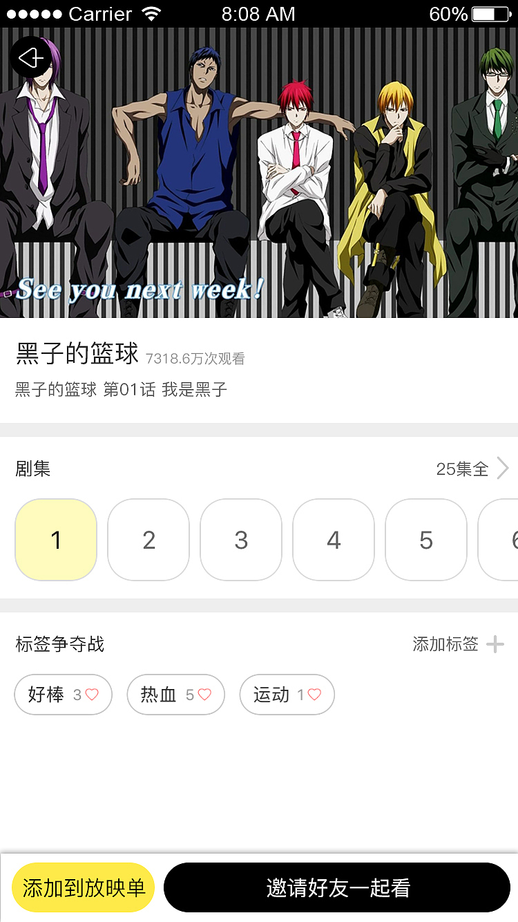 乐次元app（图ZMTA2NDAzMzMy） - APP界面 - 站酷设计师一枚设计湿鸭原创素材 - 站酷ZCOOL