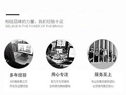 射手营销［微信群裂变］UI设计欣赏