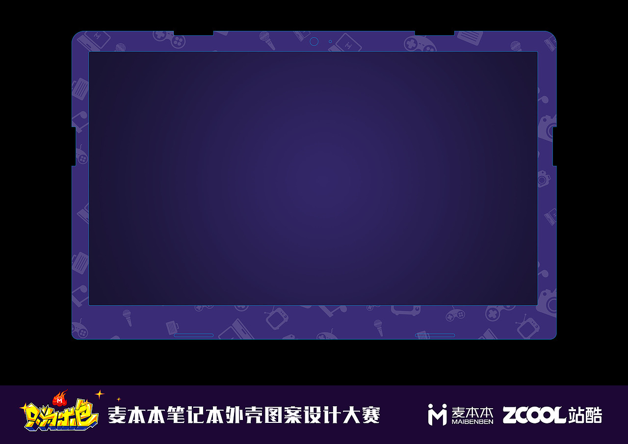 麦本本！开心护法~只为出色~~（图ZMTE5OTk2NTE2） - 图案 - 站酷设计师空庐艺士原创素材 - 站酷ZCOOL