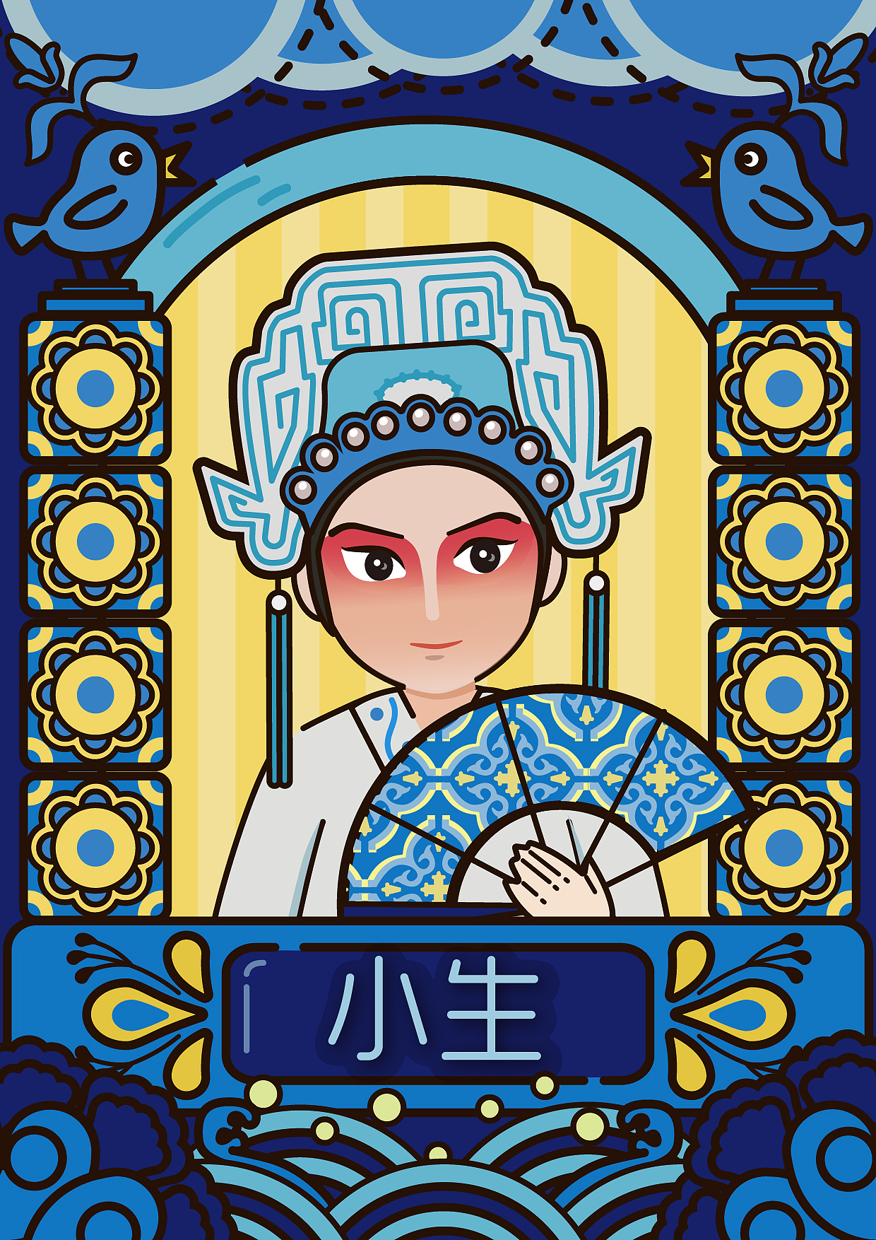 京剧角色插画设计（图ZMTQ2MDI4ODcy） - 创作习作 - 站酷设计师軟軟的猫尾原创素材 - 站酷ZCOOL