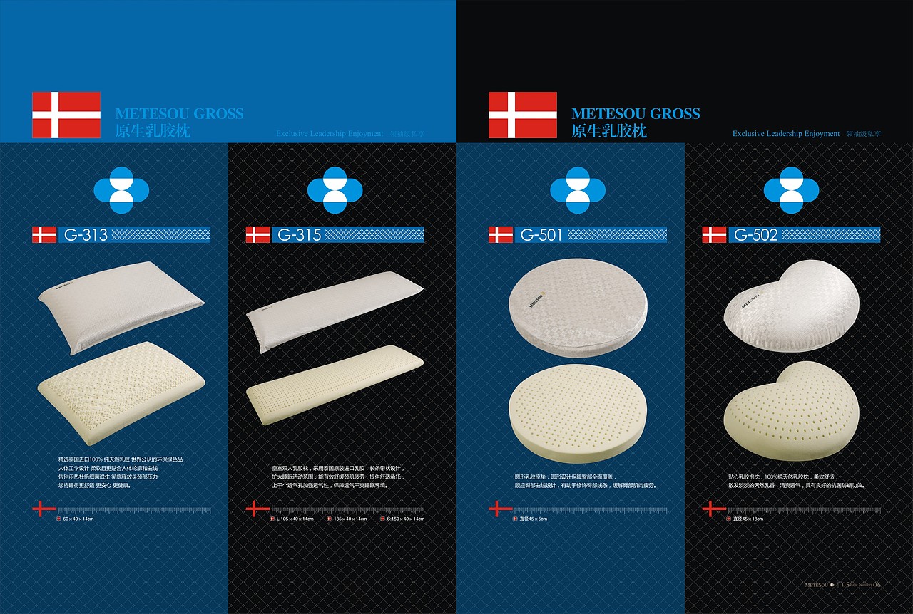 枕头折页（图ZMjE4NDU4MjE2） - 品牌 - 站酷设计师莫小鹏原创素材 - 站酷ZCOOL