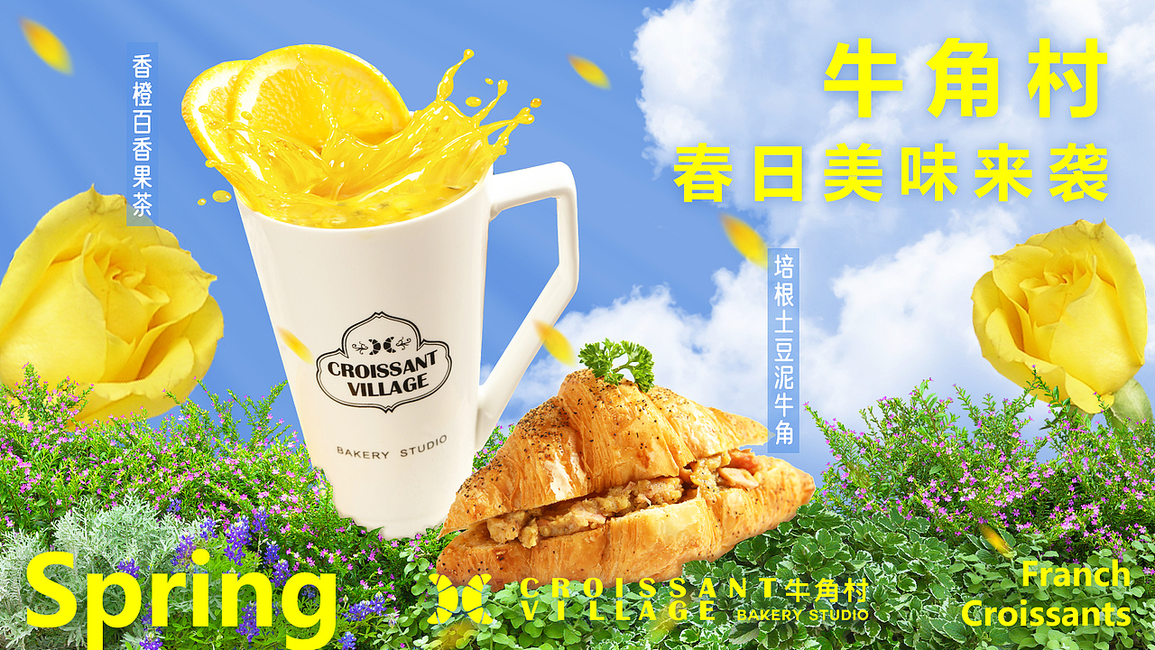 海报集（图ZMjc1NDQyMjEy） - 海报 - 站酷设计师圆宝辣妹原创素材 - 站酷ZCOOL