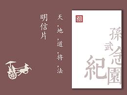 毕业