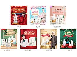 2019年工作总结-作品集合