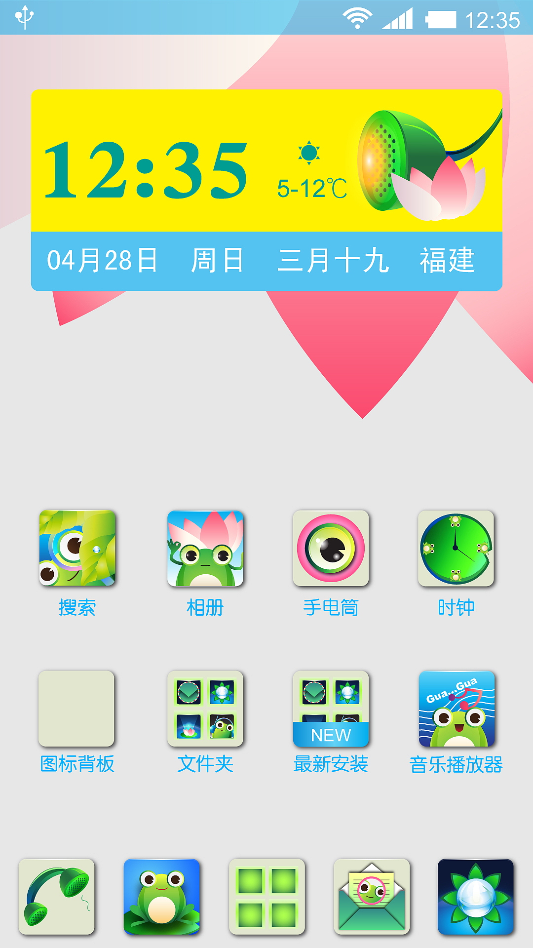 荷塘樂蛙（圖ZOTc1MDg3Ng==） - 主題/皮膚 - 站酷設(shè)計(jì)師nanyahoo原創(chuàng)素材 - 站酷ZCOOL