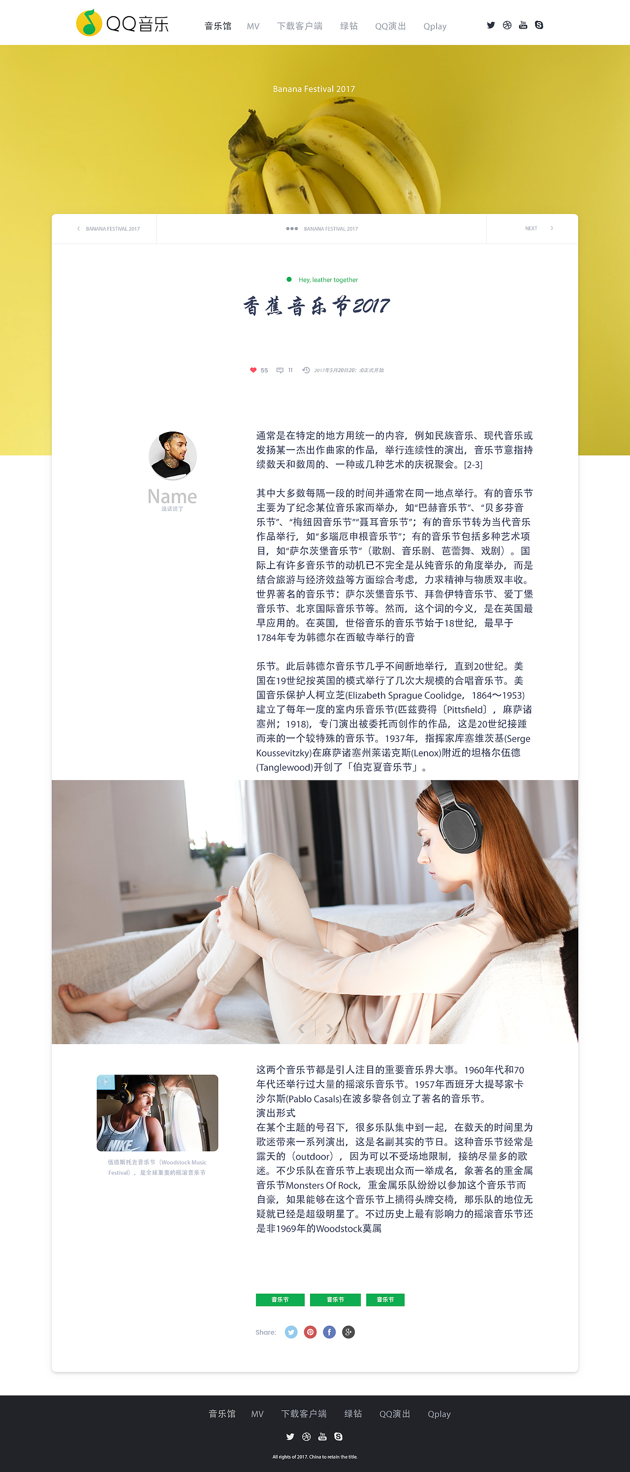 网页设计（图ZOTc1Mzk0Mjg=） - 门户网站 - 站酷设计师月球设计工作室原创素材 - 站酷ZCOOL