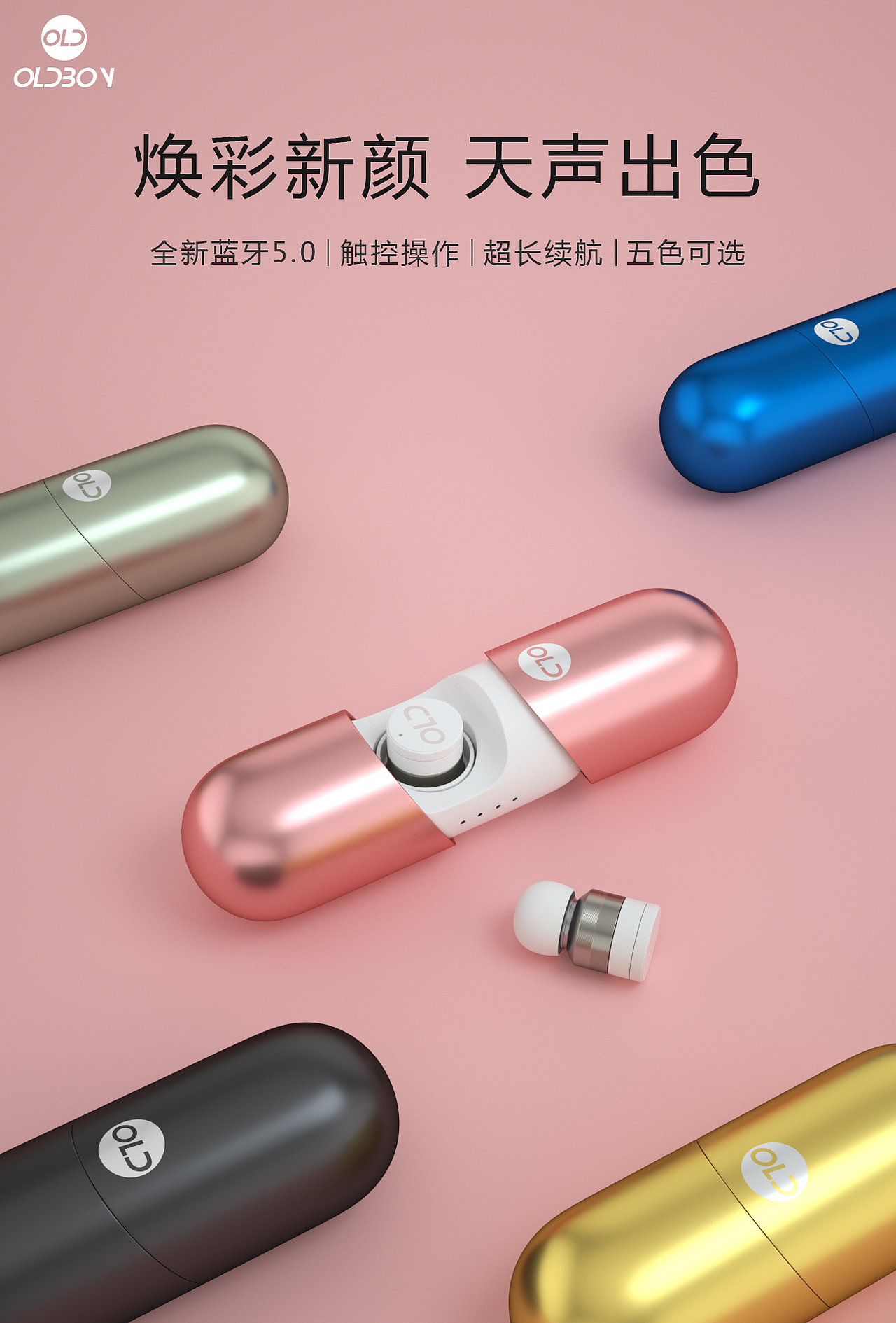 蓝牙耳机C4D建模渲染（图ZMTUzMjAxNTA4） - 动画/影视 - 站酷设计师Hyper_L原创素材 - 站酷ZCOOL