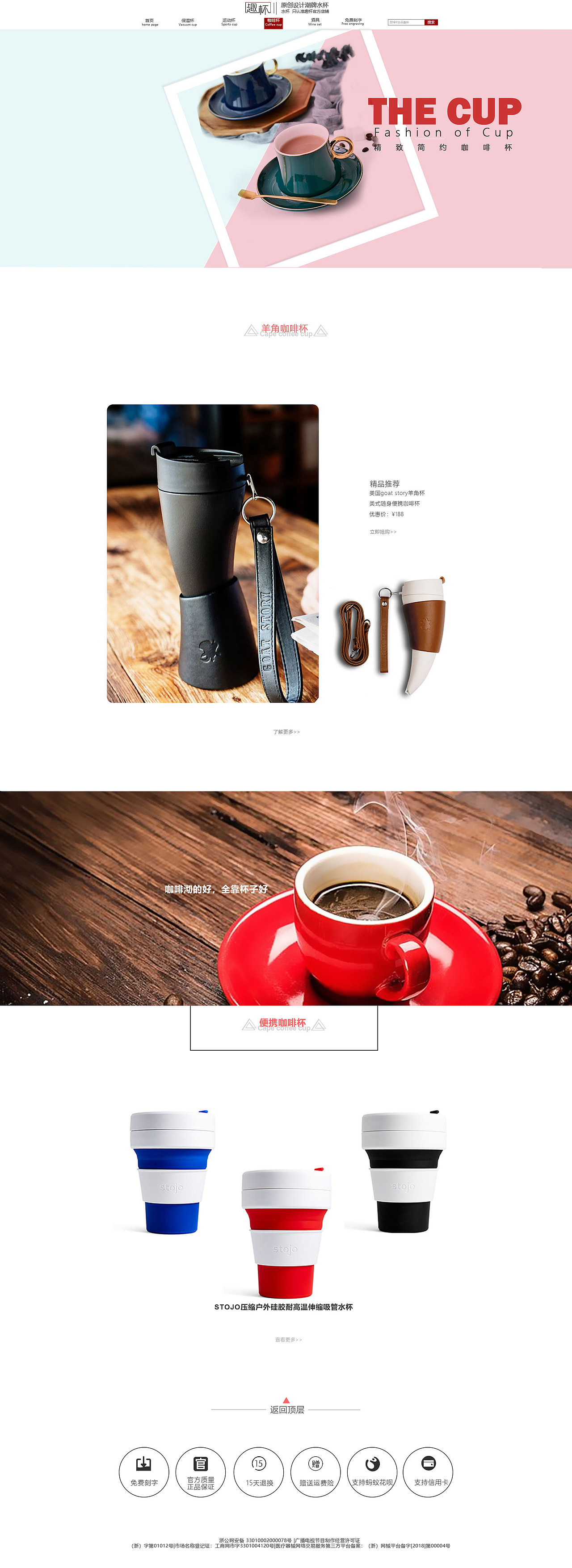 电商网站（图ZMTc2NjY2ODEy） - 电商 - 站酷设计师鄙人专长盗图原创素材 - 站酷ZCOOL