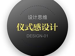工作方法