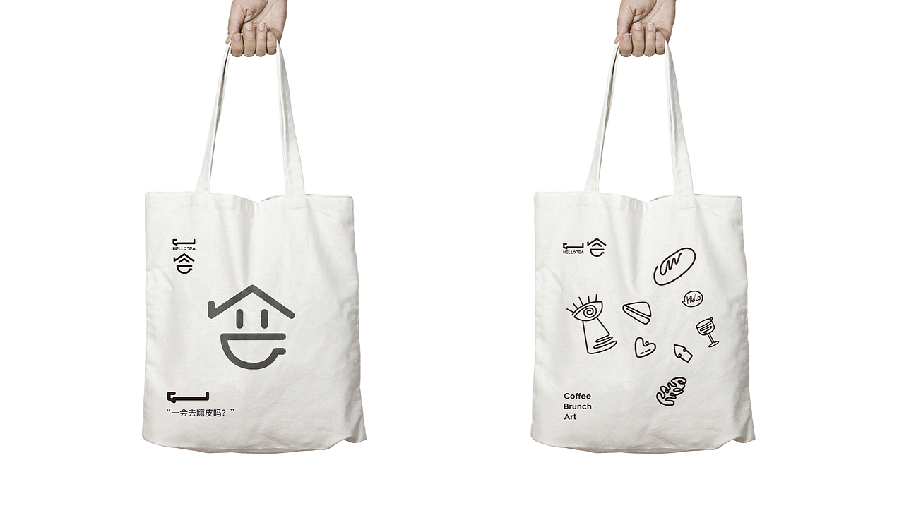 网红咖啡 | 一会 >> HelloTea（图ZMjM0NDc2NDQ0） - 品牌 - 站酷设计师正在计划原创素材 - 站酷ZCOOL