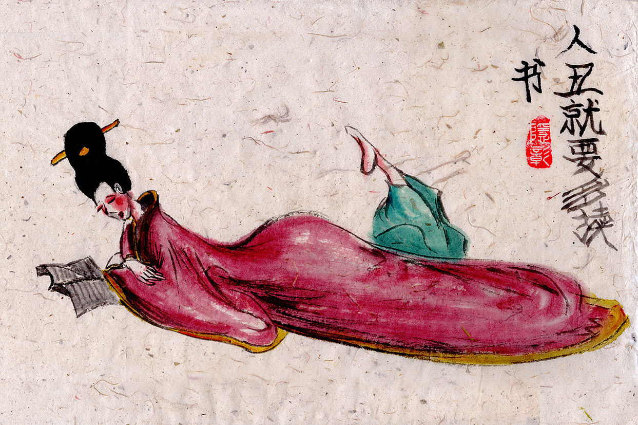 《唐美人》之人丑就要多读书