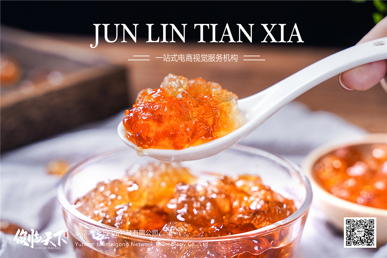 滋补药材【桃胶/雪燕/皂角米】