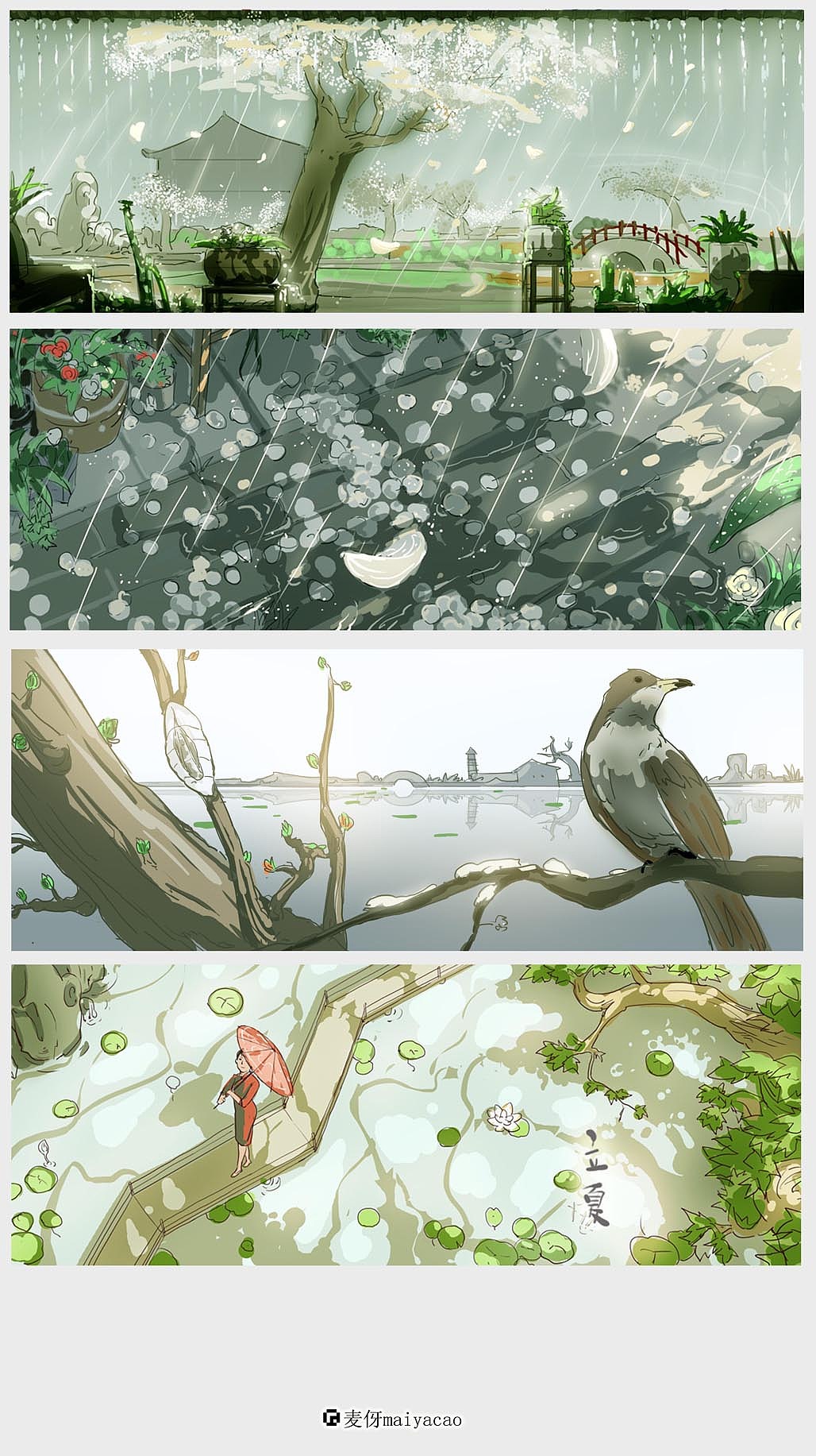 还是分镜（图ZMTEzNzMyODA=） - 设定/分镜 - 站酷设计师麦伢原创素材 - 站酷ZCOOL