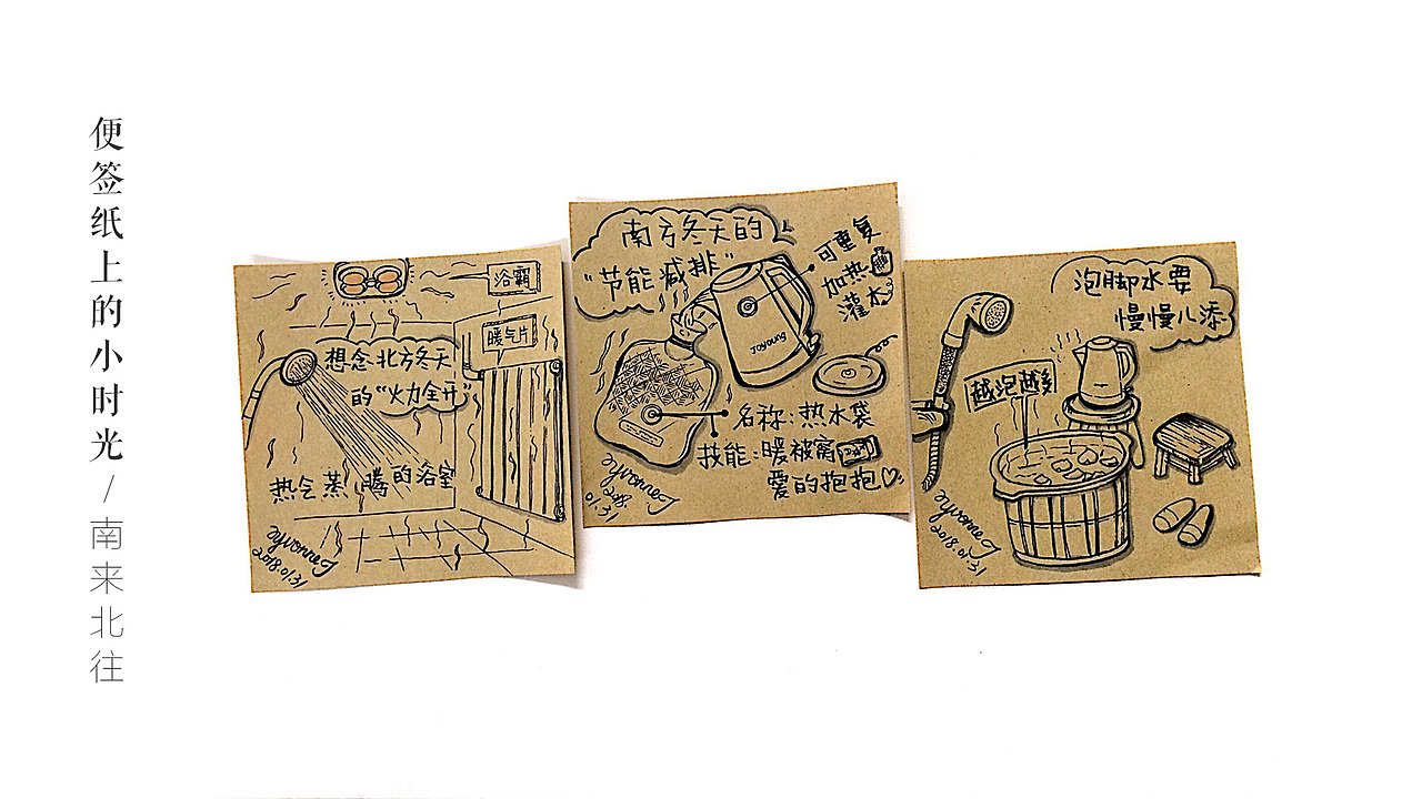 【作品集】2015-2017