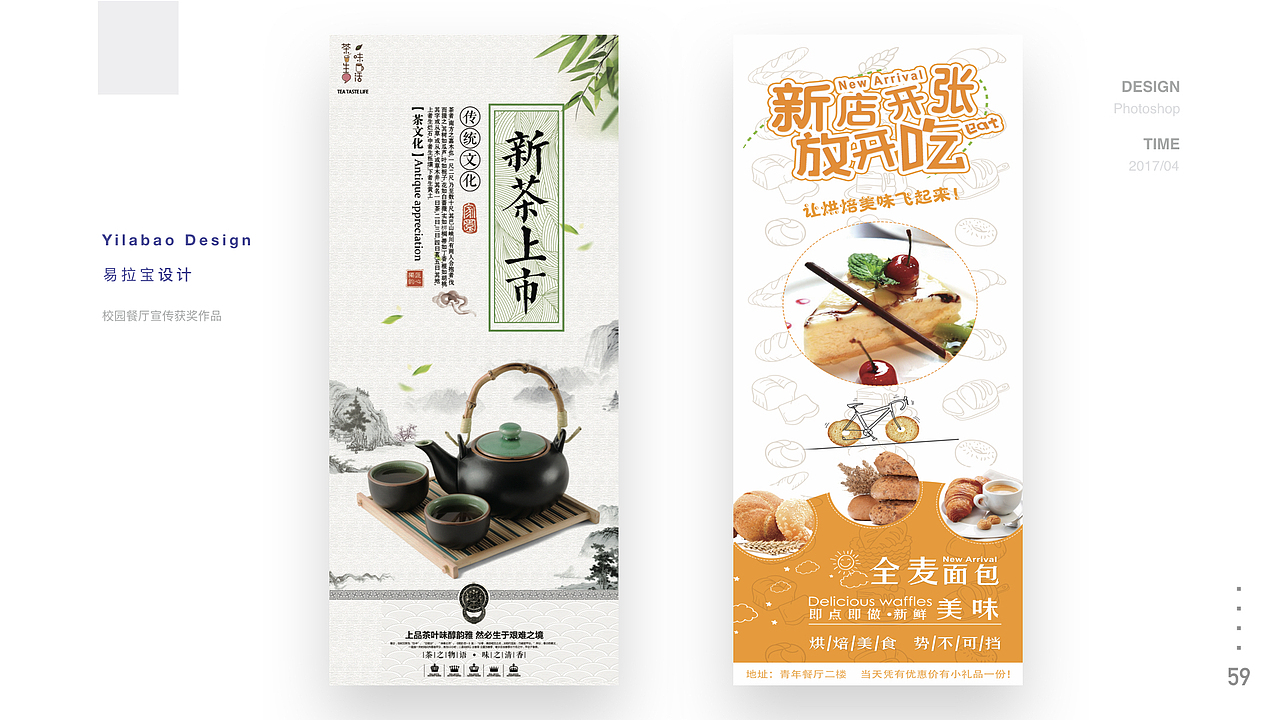 个人设计作品集（2017-2019）（图ZMTU4NDQ1NTM2） - APP界面 - 站酷设计师Herhvacles原创素材 - 站酷ZCOOL