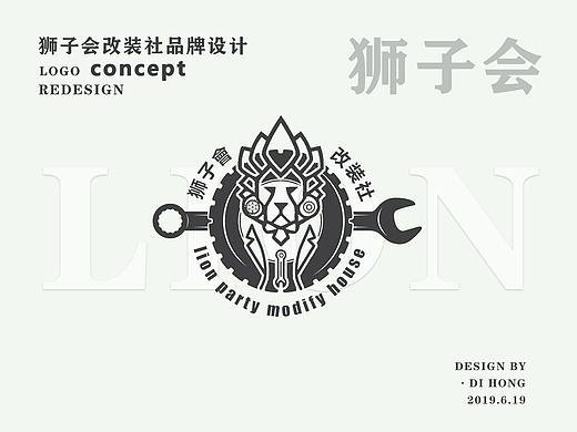 摩托俱乐部