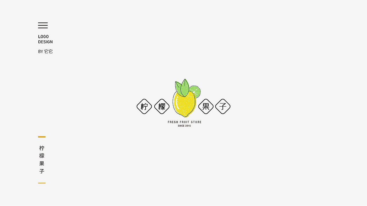 LOGO合集-精选案例