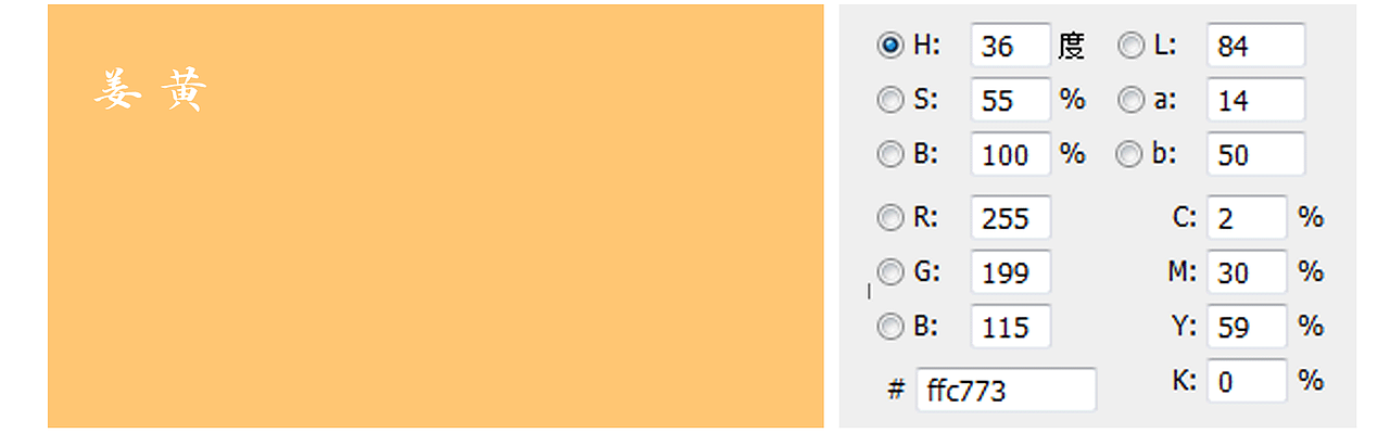 中国传统色彩（图ZMjcwMzM2MjQw） - 其他平面 - 站酷设计师温主任原创素材 - 站酷ZCOOL