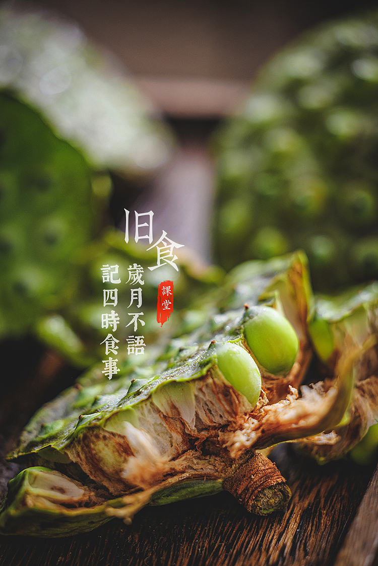 旧食｜莲蓬与莲子（图ZMzA3MzMxNTU2） - 美食摄影 - 站酷设计师旧食原创素材 - 站酷ZCOOL