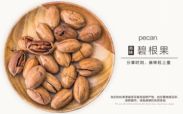 农产品海报（图ZNzczMDA2NDg=） - 电商 - 站酷设计师礼拜五原创素材 - 站酷ZCOOL