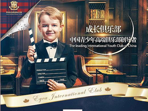 中青黑格物料设计