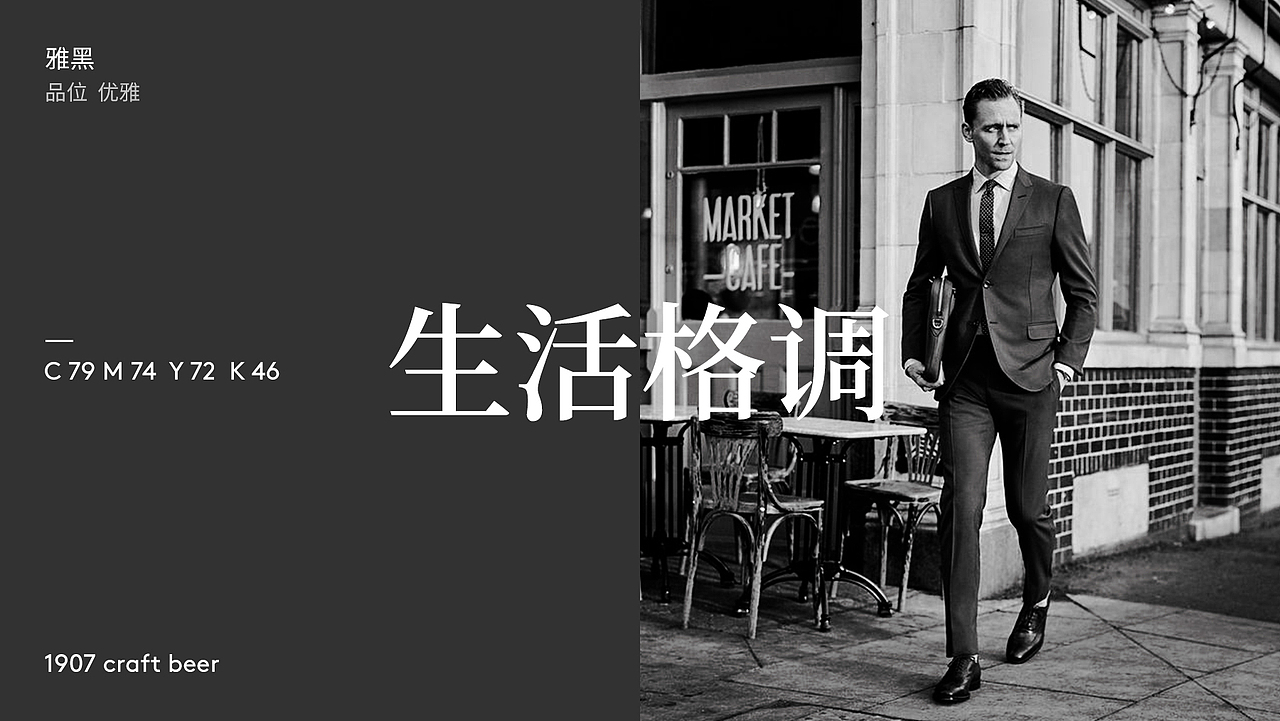 品牌策划案（图ZMTQwNDEyNTUy） - 品牌 - 站酷设计师兿心国际原创素材 - 站酷ZCOOL