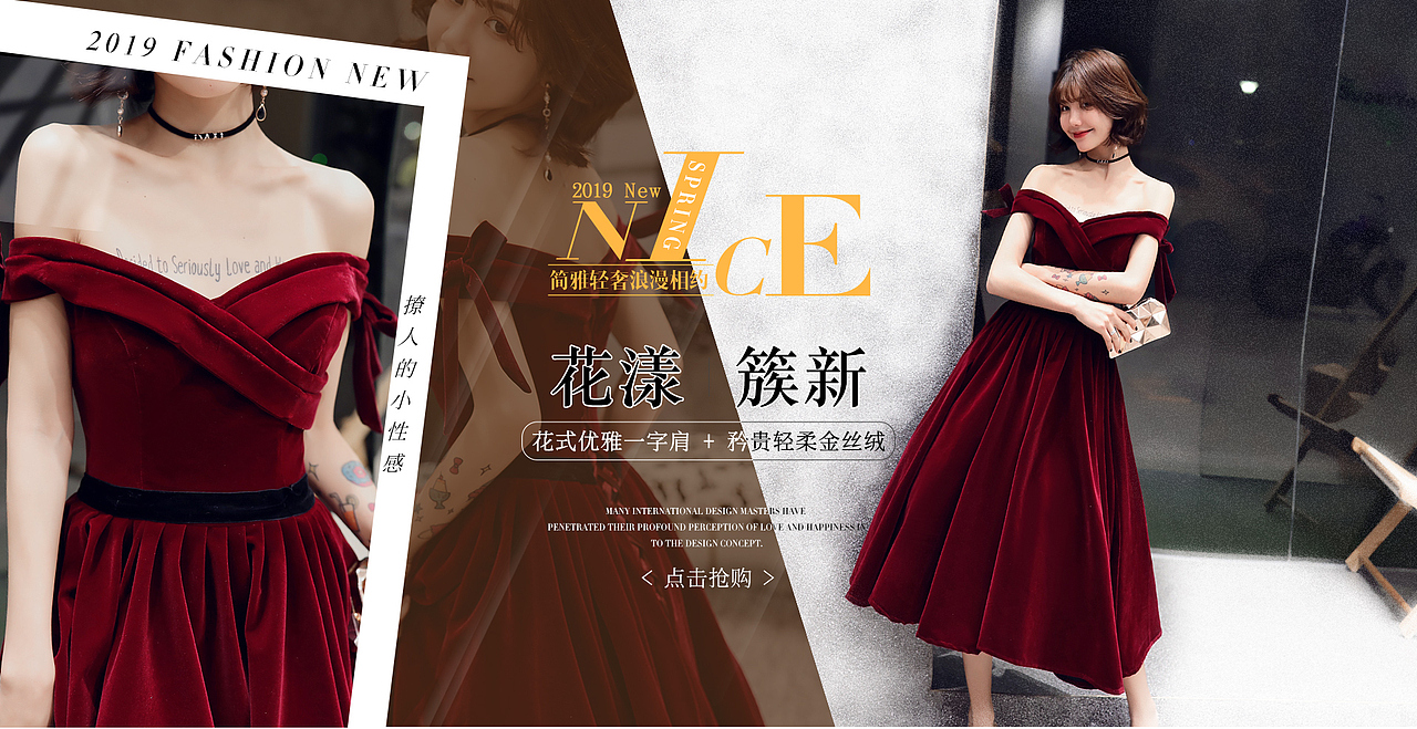 礼服海报（图ZMTU2NDgwNjQw） - 电商 - 站酷设计师1310957986原创素材 - 站酷ZCOOL