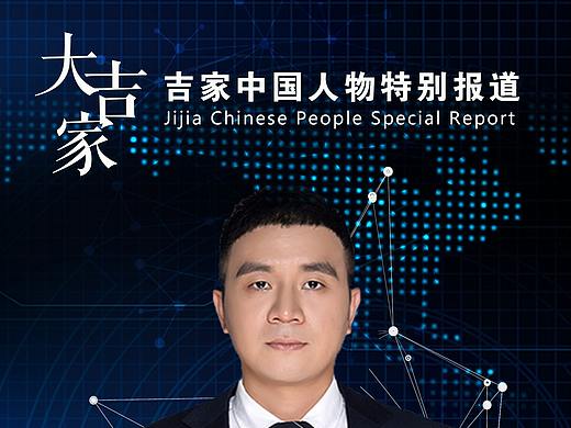 人物海报
