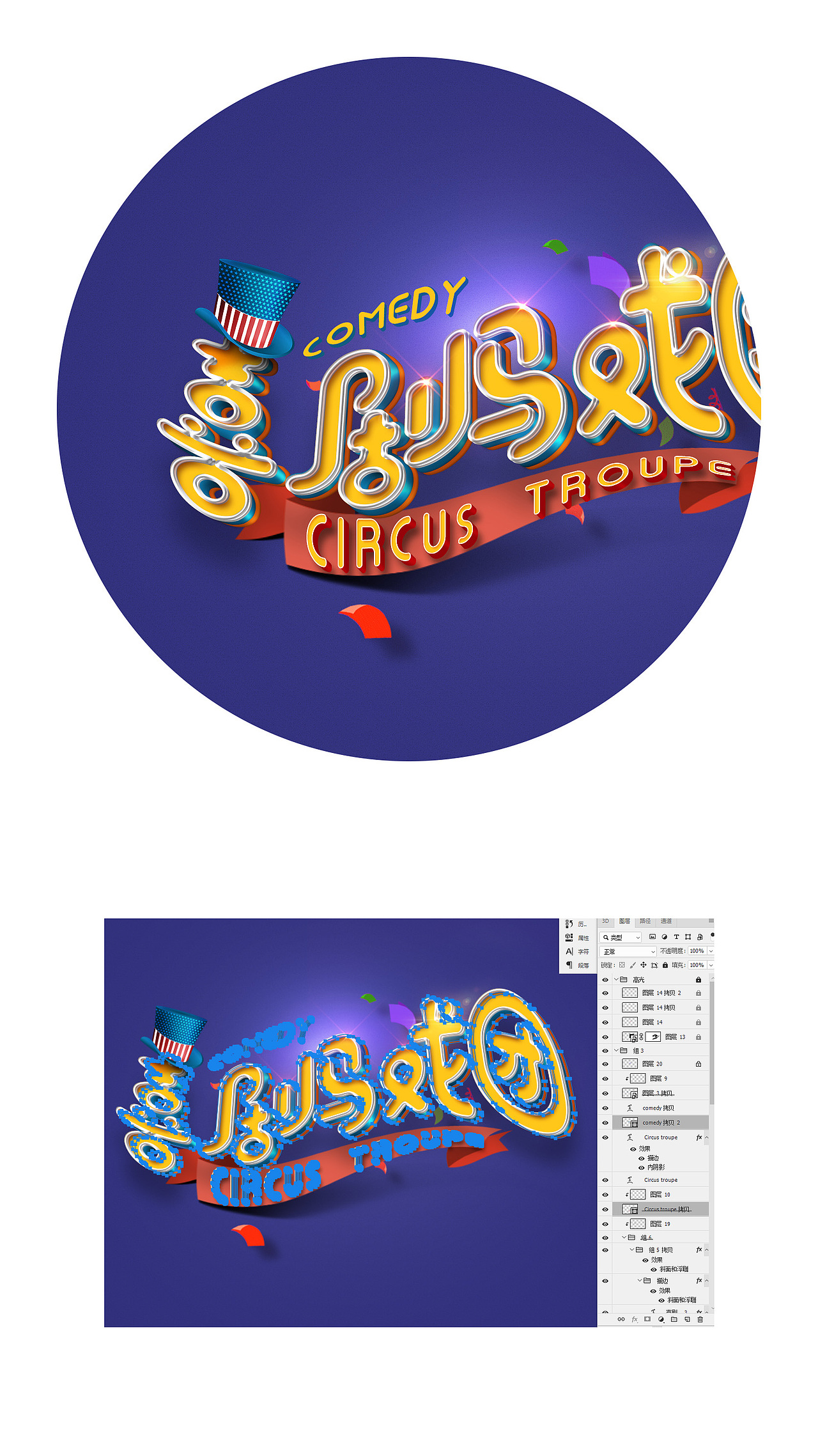 練習(xí)立體字（圖ZMTg3MTA3MDE2） - 字體/字形 - 站酷設(shè)計(jì)師好甜1原創(chuàng)素材 - 站酷ZCOOL