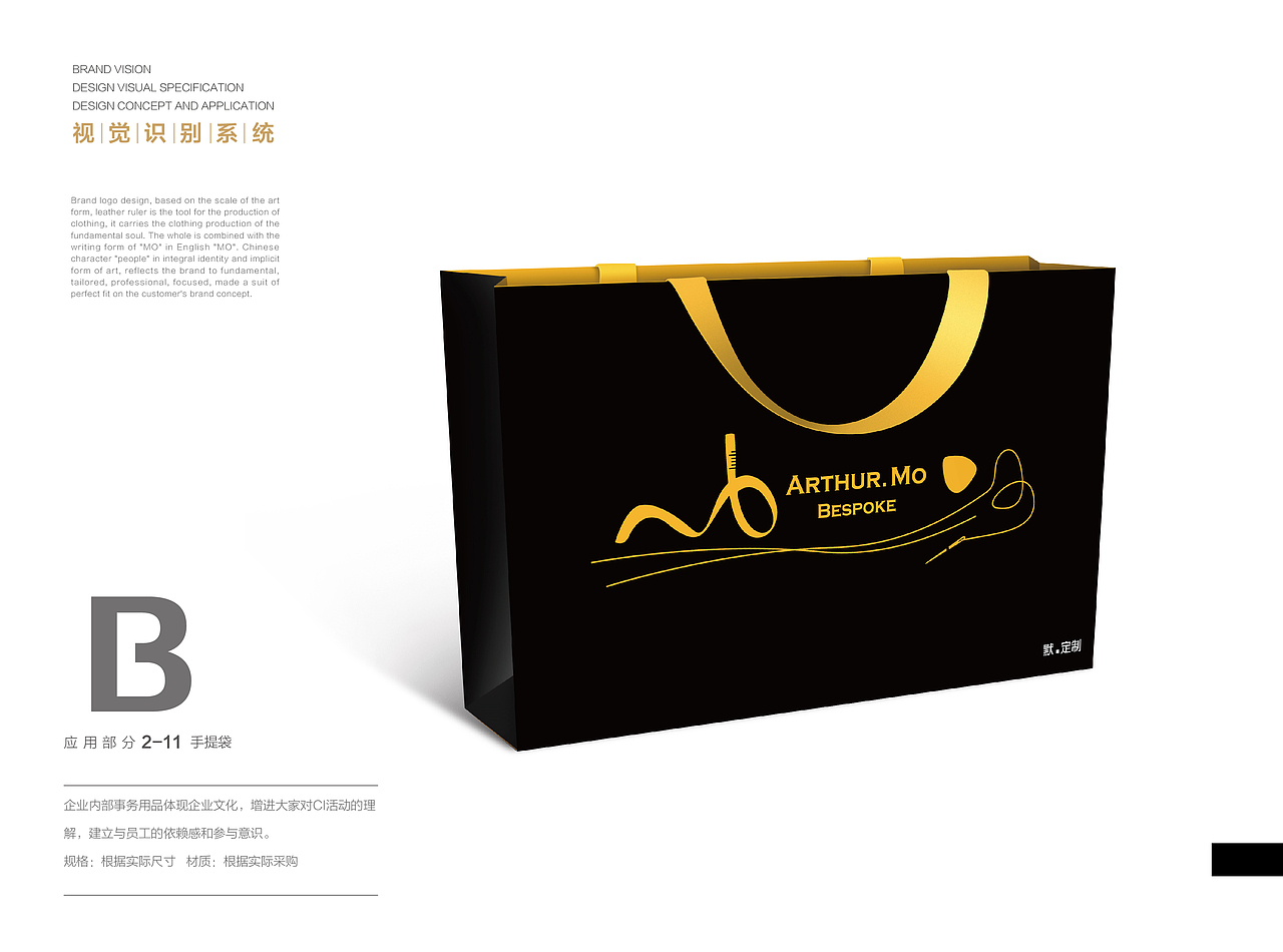 默定制 私人高贵