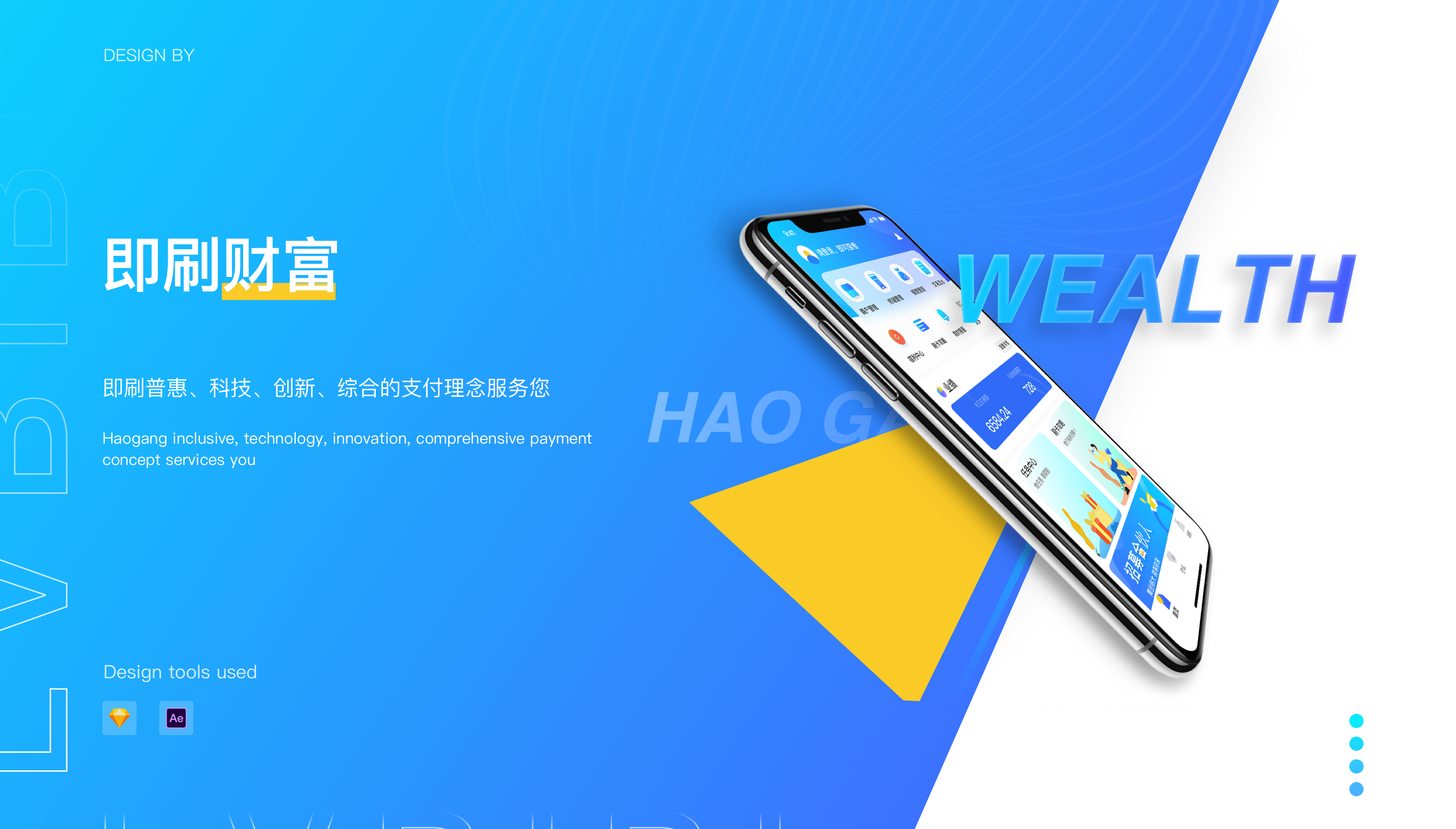 即刷财富（图ZMjEwOTkxNDQw） - APP界面 - 站酷设计师吕鼻鼻原创素材 - 站酷ZCOOL